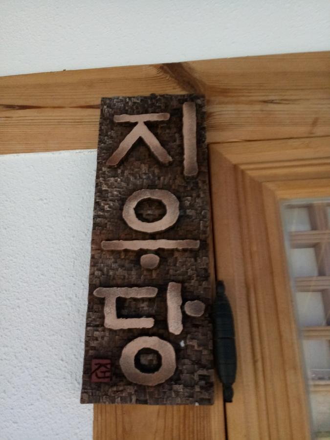 Hotel Jiwoo Dang Jeonju Zewnętrze zdjęcie